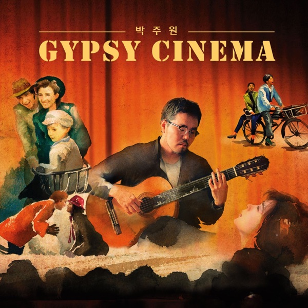 Gypsy <br>Cinema <br>MIX