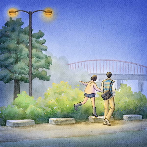 집으로가는길 <br>MIX