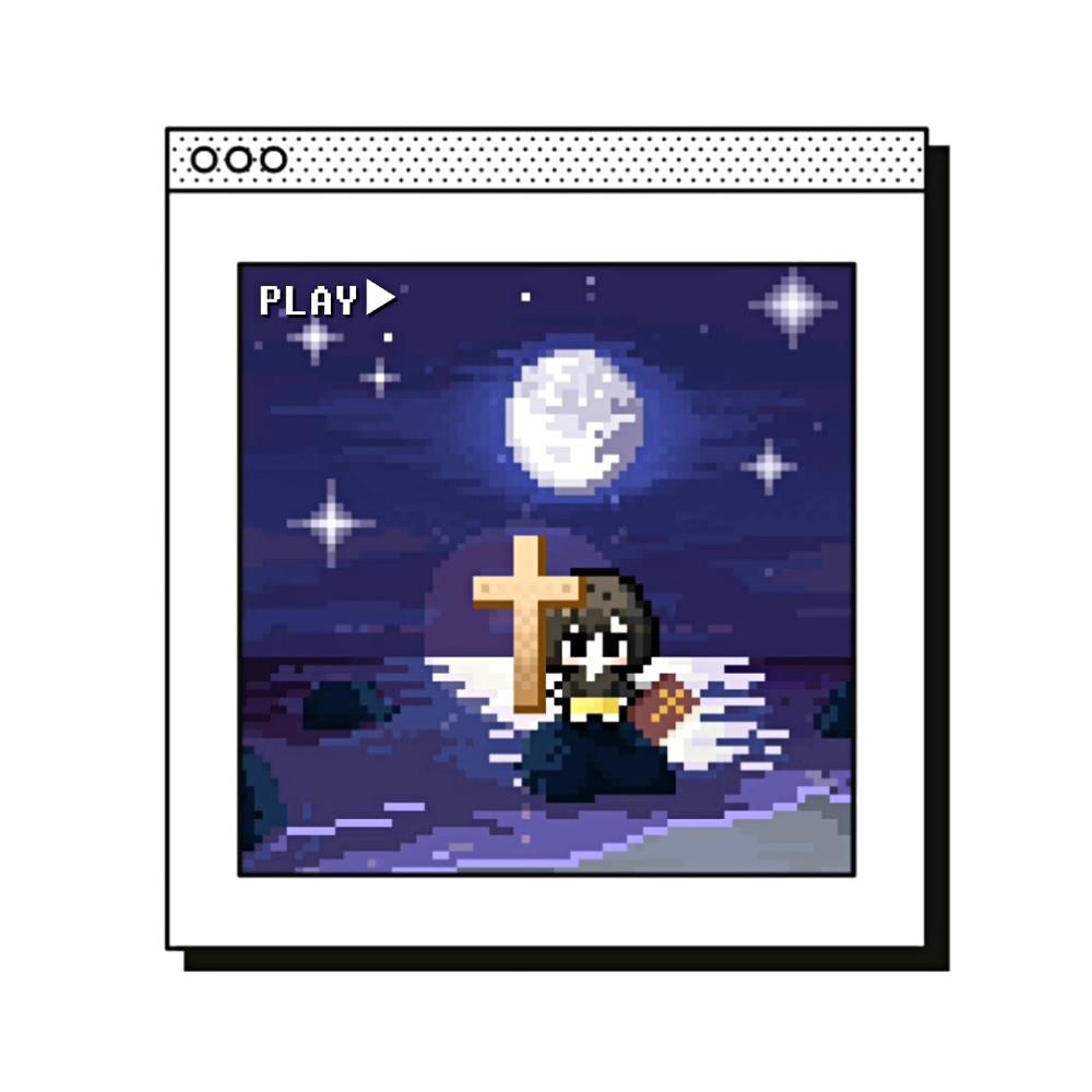 나의 빛 <br>(The Light) <br>MIX