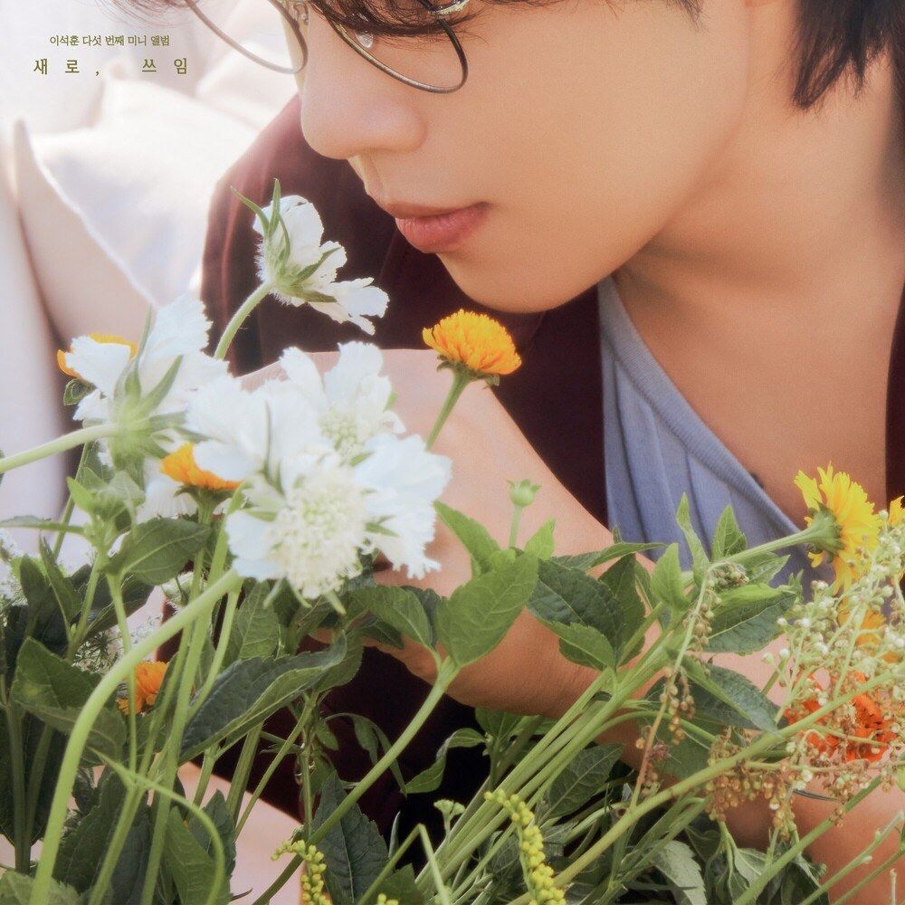 2.어른이 됐고 <br>3.달맞이 꽃 <br>MIX