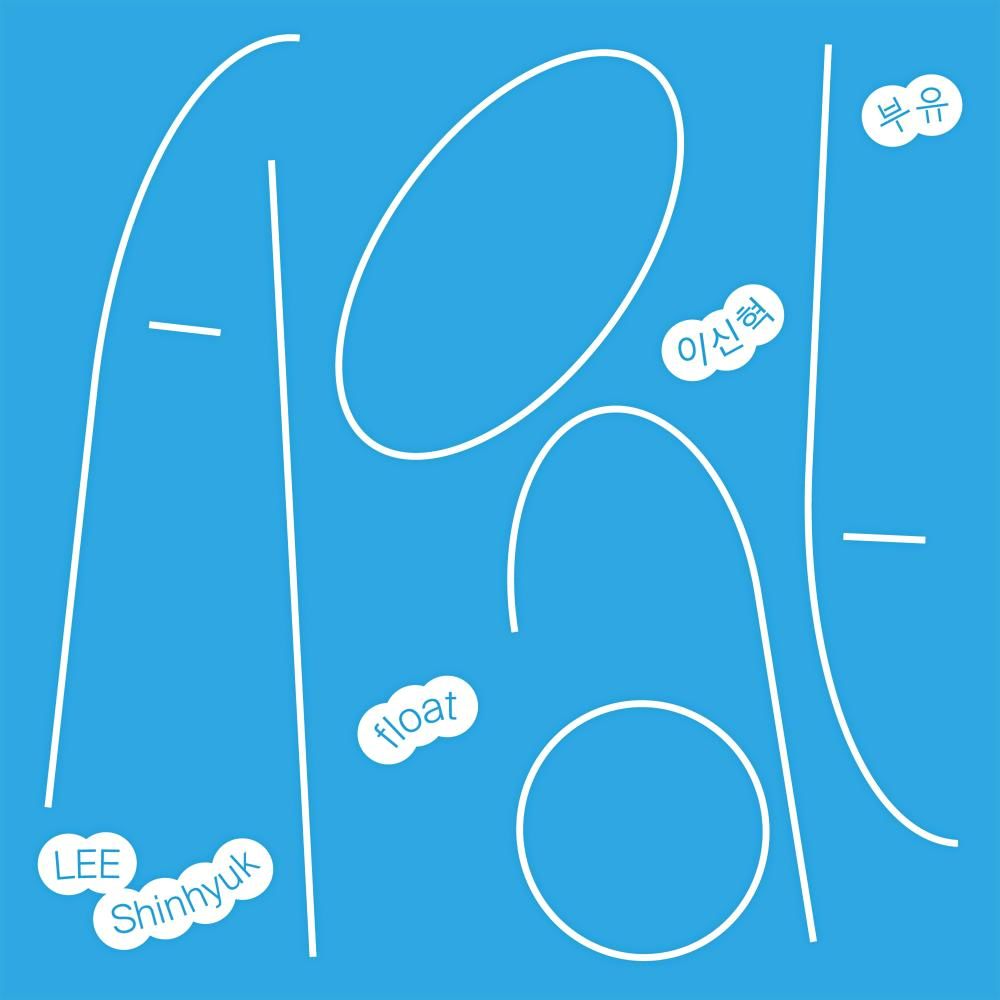 2.부유 (float) <br>4.없으면 <br>내가 없네 <br>MIX