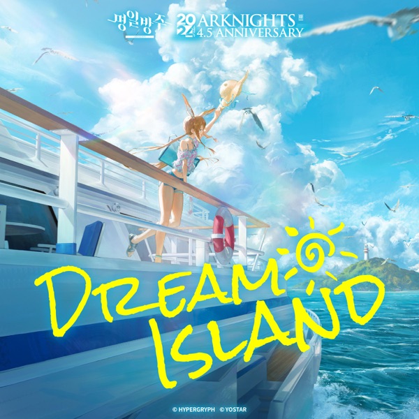 Dream Island <br>MIX