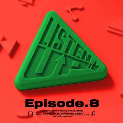 6. 광속행 (우주) <br>(Prod. 팔로알토 (Paloalto) <br>MIX