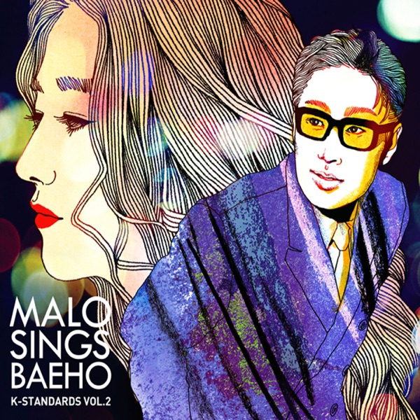 Malo Sings <br>Baeho <br>MIX