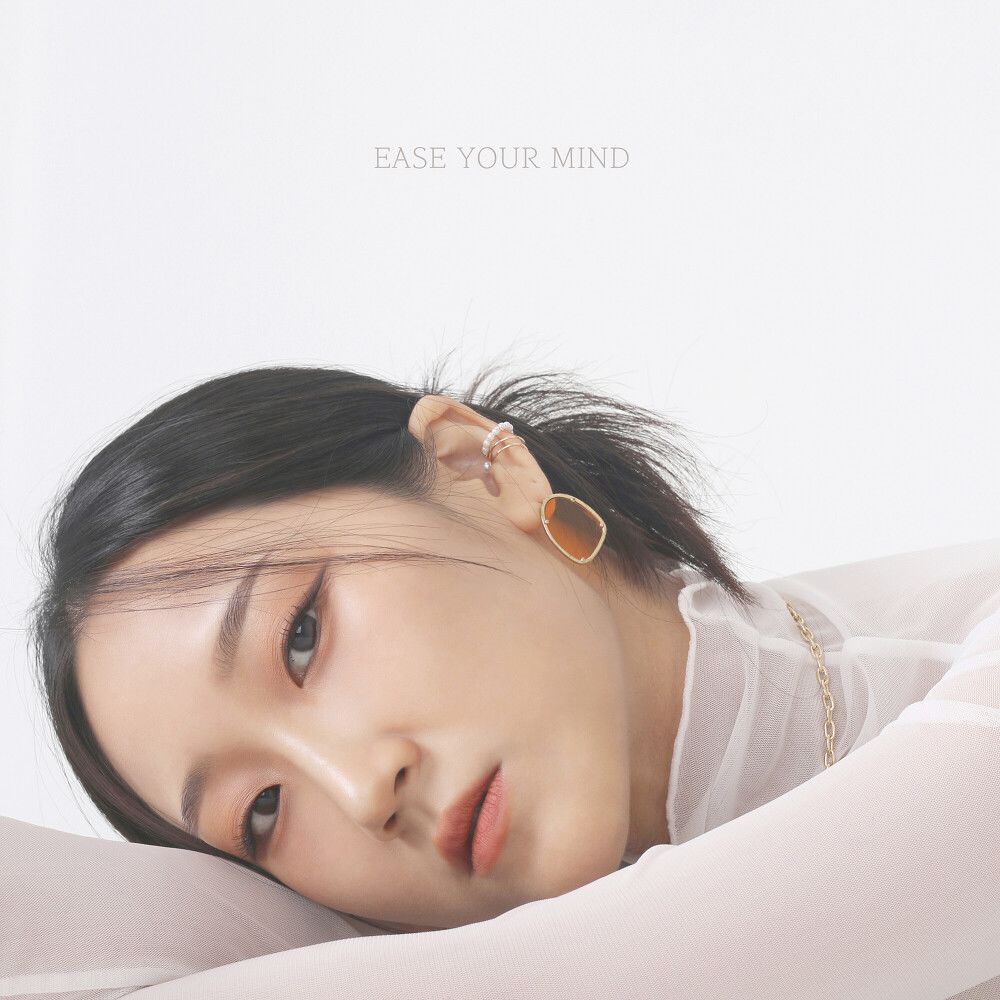 Ease <br>Your Mind <br>MIX
