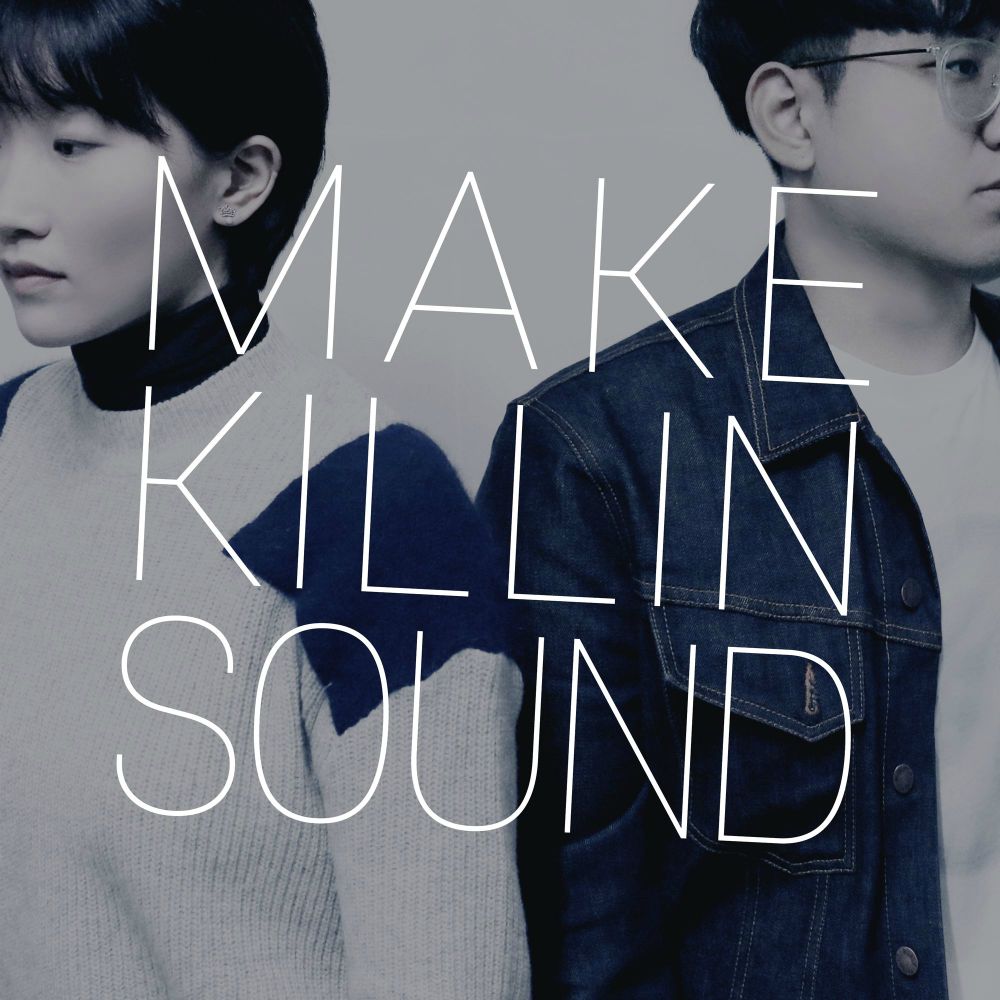 두 개의 시간<br>MIX