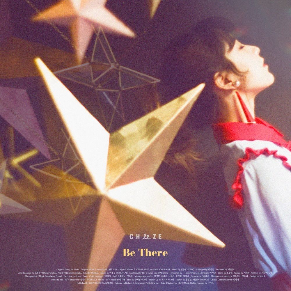 Be There<br>MIX
