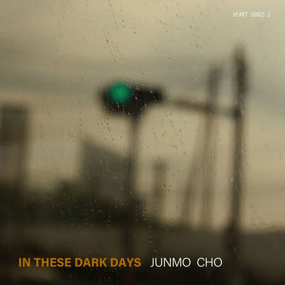 괴로울 때 <br>주님의 얼굴 보라 <br>MIX