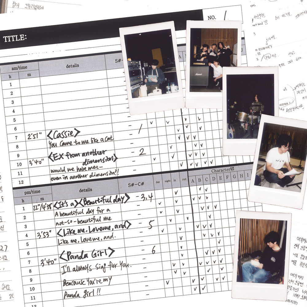 Panda Girl  <br>다른 차원의 <br>그녀 <br>MIX